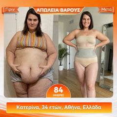 未修改价格排版Επίσημο κατάστημα της μάρκας | Thinovia® 2026 ΜΟΡΙΝΓΚΑ & ΒΕΡΒΕΡΙΝΗ 4 ΣΕ 1 ΓΛΥΠΤΙΚΗ ΜΙΚΡΟΣΩΜΑΤΙΔΙΩΝ & ΣΟΡΤΣ ΚΑΥΣΗΣ ΛΙΠΟΥΣ 📦