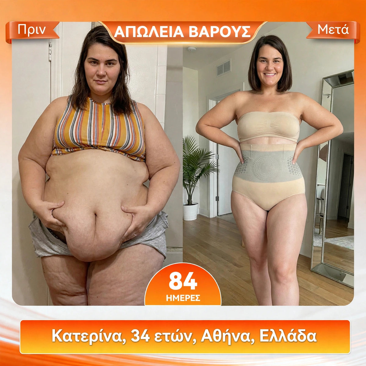 Επίσημο κατάστημα της μάρκας | Thinovia® 2026 ΜΟΡΙΝΓΚΑ & ΒΕΡΒΕΡΙΝΗ 4 ΣΕ 1 ΓΛΥΠΤΙΚΗ ΜΙΚΡΟΣΩΜΑΤΙΔΙΩΝ & ΣΟΡΤΣ ΚΑΥΣΗΣ ΛΙΠΟΥΣ 📦