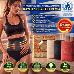 未修改价格排版Επίσημο κατάστημα της μάρκας | Thinovia® 2026 ΜΟΡΙΝΓΚΑ & ΒΕΡΒΕΡΙΝΗ 4 ΣΕ 1 ΓΛΥΠΤΙΚΗ ΜΙΚΡΟΣΩΜΑΤΙΔΙΩΝ & ΣΟΡΤΣ ΚΑΥΣΗΣ ΛΙΠΟΥΣ 📦