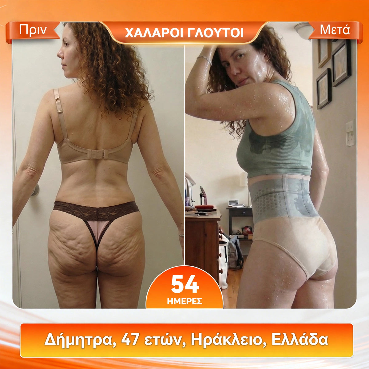 Επίσημο κατάστημα της μάρκας | Thinovia® 2026 ΜΟΡΙΝΓΚΑ & ΒΕΡΒΕΡΙΝΗ 4 ΣΕ 1 ΓΛΥΠΤΙΚΗ ΜΙΚΡΟΣΩΜΑΤΙΔΙΩΝ & ΣΟΡΤΣ ΚΑΥΣΗΣ ΛΙΠΟΥΣ 📦